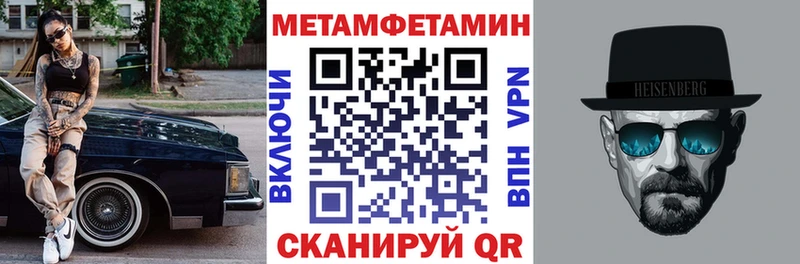Амфетамин 98%  Малгобек 
