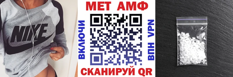 АМФ Premium Малгобек