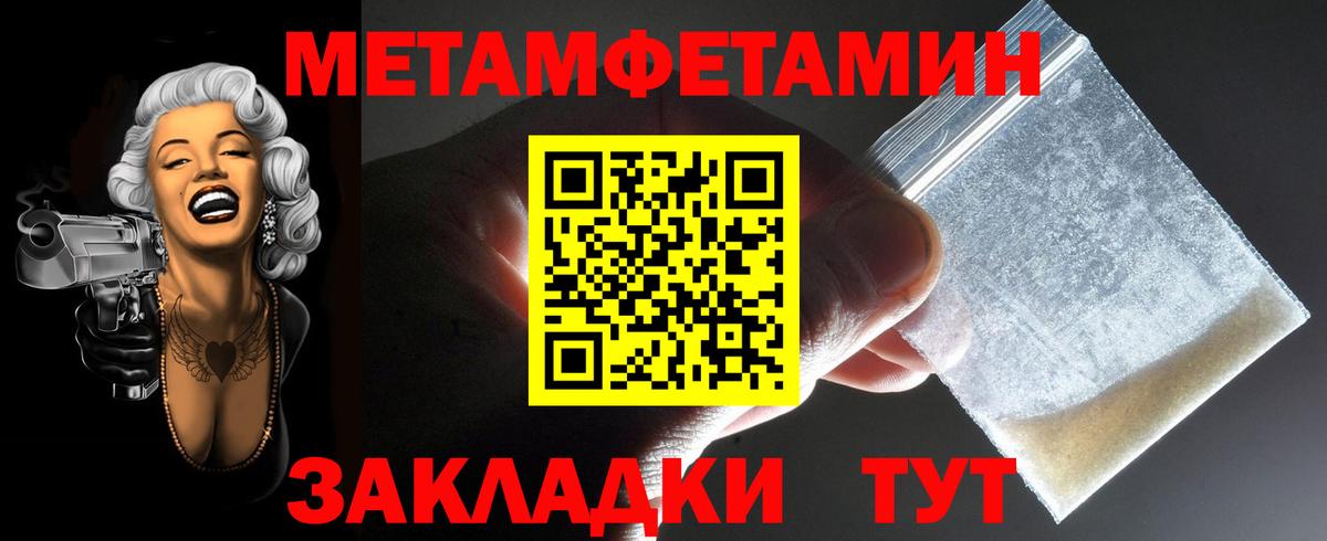 АМФ  Вход с VPN  Малгобек  АМФЕТАМИН Розовый  Amphetamine 