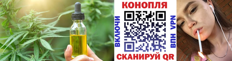 Cannafood конопля  купить наркотики цена  hydra сайт  Малгобек 