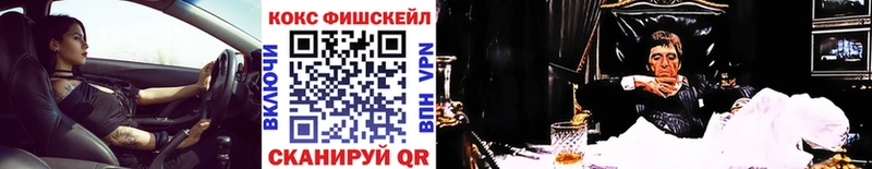 купить наркотики цена  Малгобек  COCAIN VHQ 