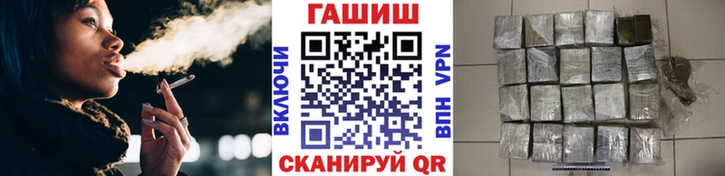 где найти   Малгобек  Гашиш хэш 
