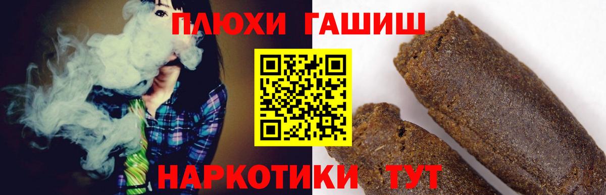 ГАШИШ убойный  Гашиш  Малгобек 