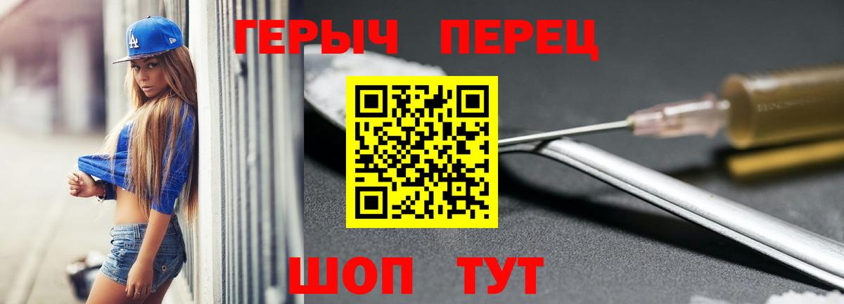 ГЕРОИН  Малгобек  Героин гречка 