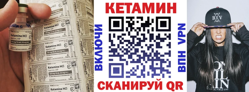 Кетамин VHQ Малгобек