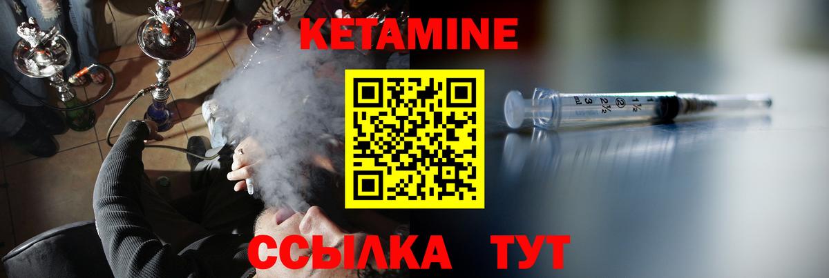 Малгобек  кракен ТОР  Вход с VPN  Кетамин ketamine 