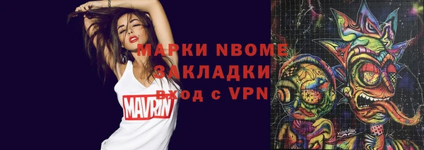 альфа пвп Майский