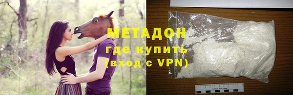альфа пвп Майский
