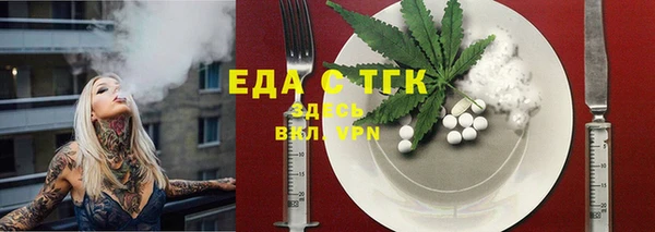 альфа пвп Лиски