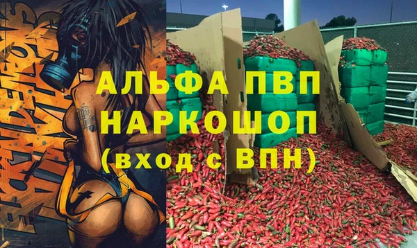 крисы Лихославль
