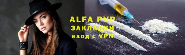а пвп мука Медвежьегорск