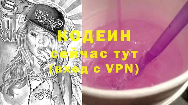альфа пвп Майский