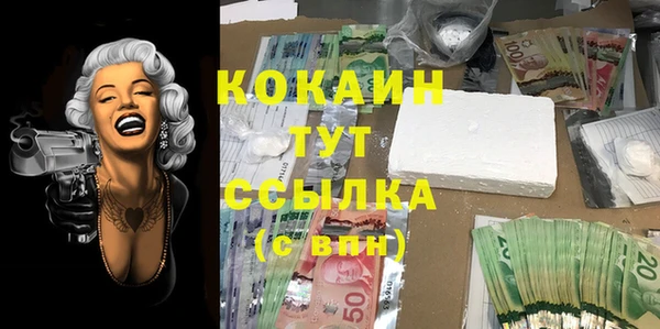 альфа пвп Майский