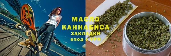 прущая мука Медногорск