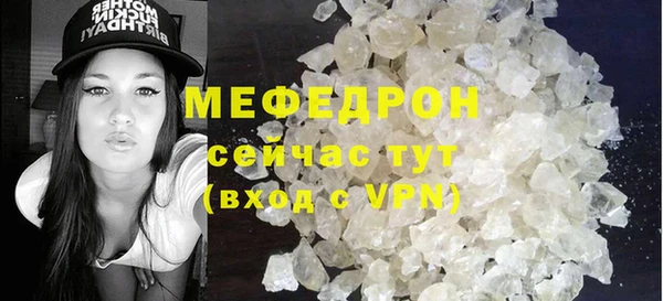 альфа пвп Майский