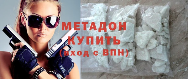 альфа пвп Майский