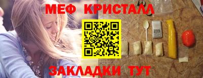 не бодяженный Апшеронск