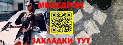 мяу мяу мука Донской