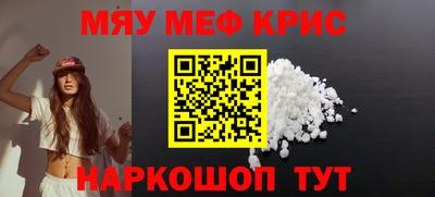 мет Кинель