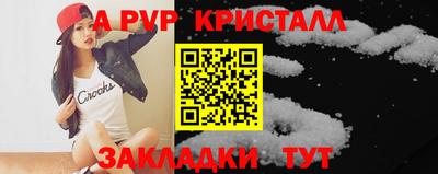 мяу мяу мука Донской