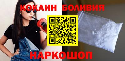 не бодяженный Апшеронск