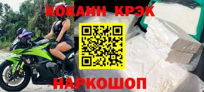 не бодяженный Апшеронск