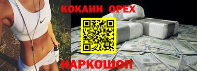 mdma Донецк