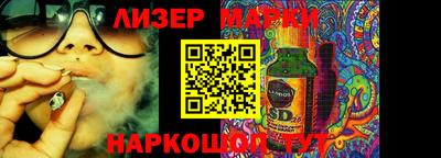 mdma Донецк