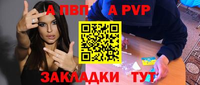 ешки Апрелевка