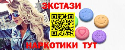mdma Донецк