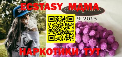 mdma Донецк