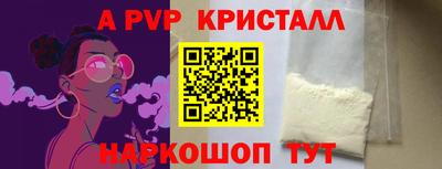 мяу мяу мука Донской