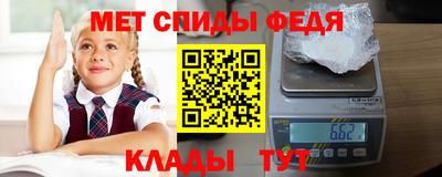 мяу мяу мука Донской