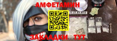 мяу мяу мука Донской