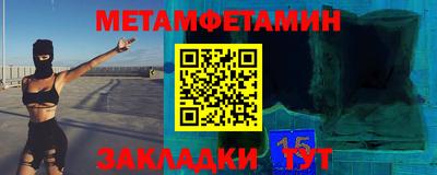 мяу мяу мука Донской