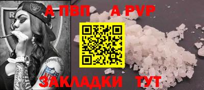 не бодяженный Апшеронск