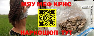 mdma Донецк