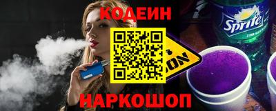 не бодяженный Апшеронск