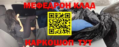 mdma Донецк
