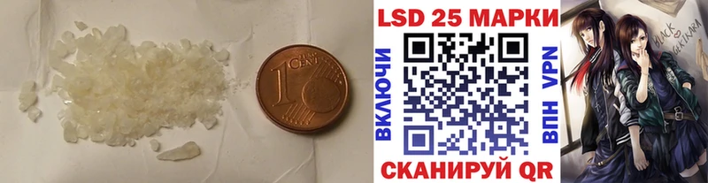 omg как зайти  Малгобек  LSD-25 экстази кислота  что такое  
