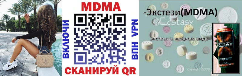 blacksprut как войти  Малгобек  MDMA кристаллы 