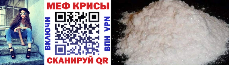 как найти наркотики  Малгобек  МЯУ-МЯУ 4 MMC 