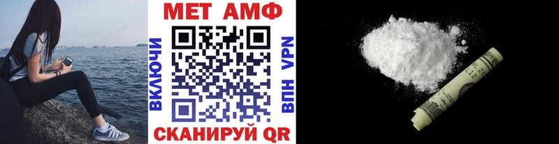 МЕТАМФЕТАМИН кристалл  наркота  Малгобек 
