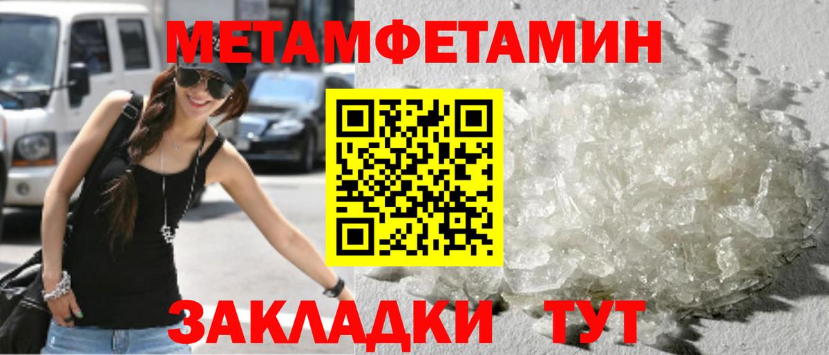 Первитин витя Малгобек