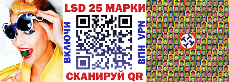 Марки N-bome 1,5мг  купить закладку  Малгобек 