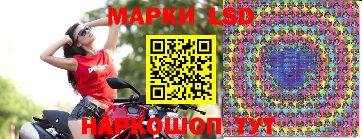 Марки N-bome 1,5мг  Малгобек 