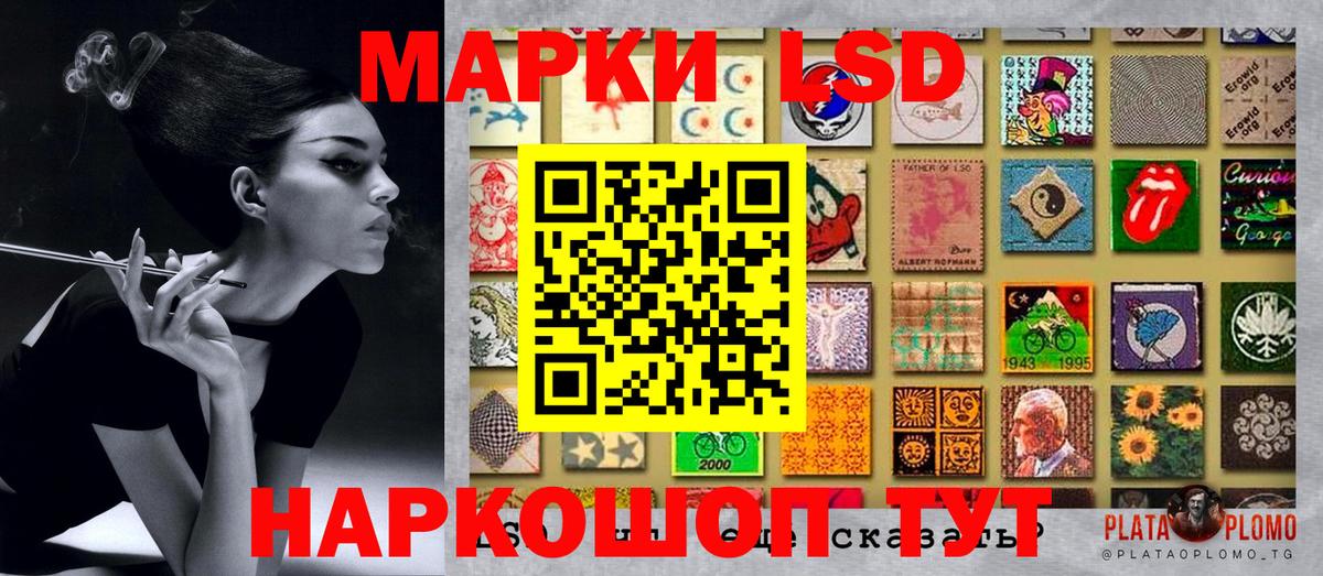 Марки N-bome 1,5мг Малгобек