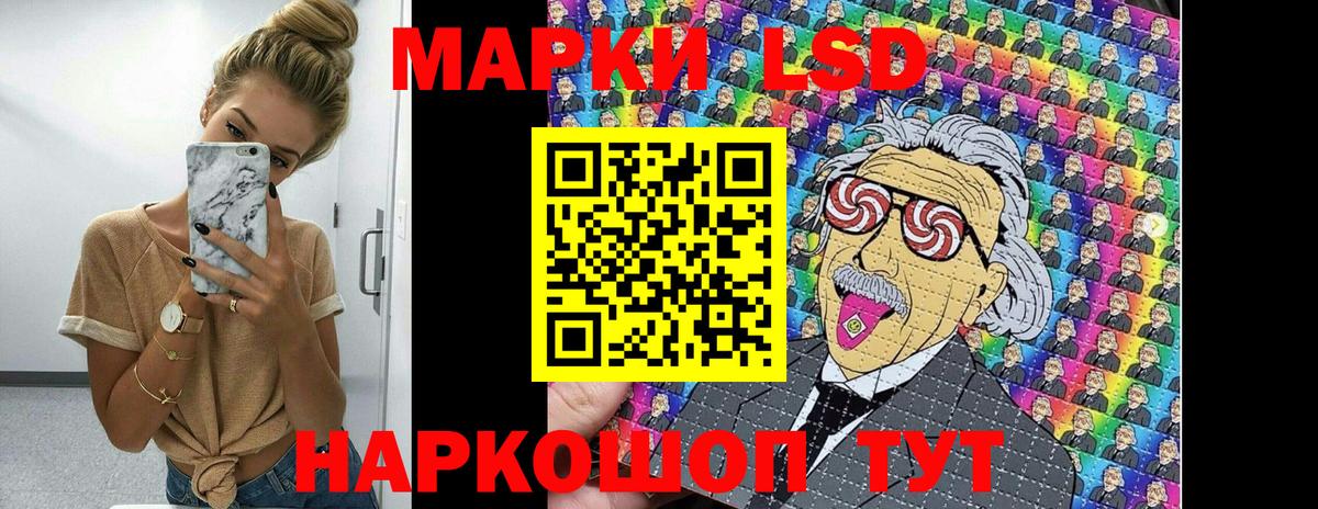 Наркотические марки 1,8мг Малгобек