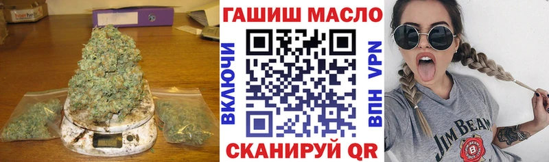 Дистиллят ТГК концентрат  где можно купить   Малгобек 