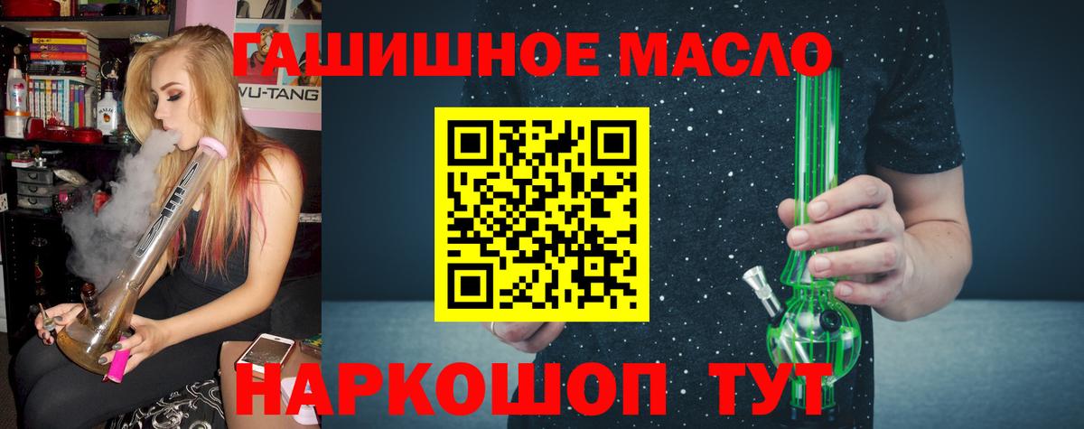 Дистиллят ТГК концентрат Малгобек